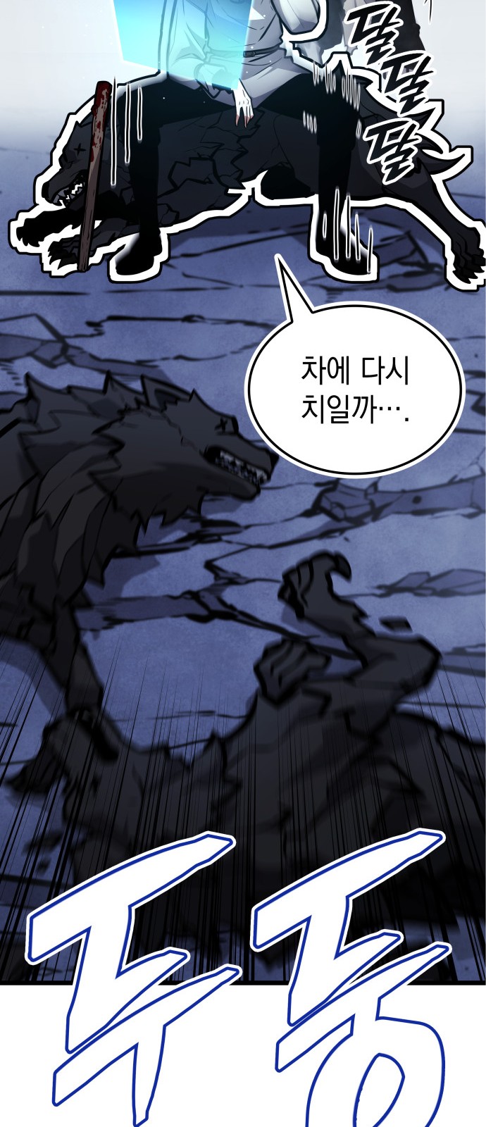 43 페이지