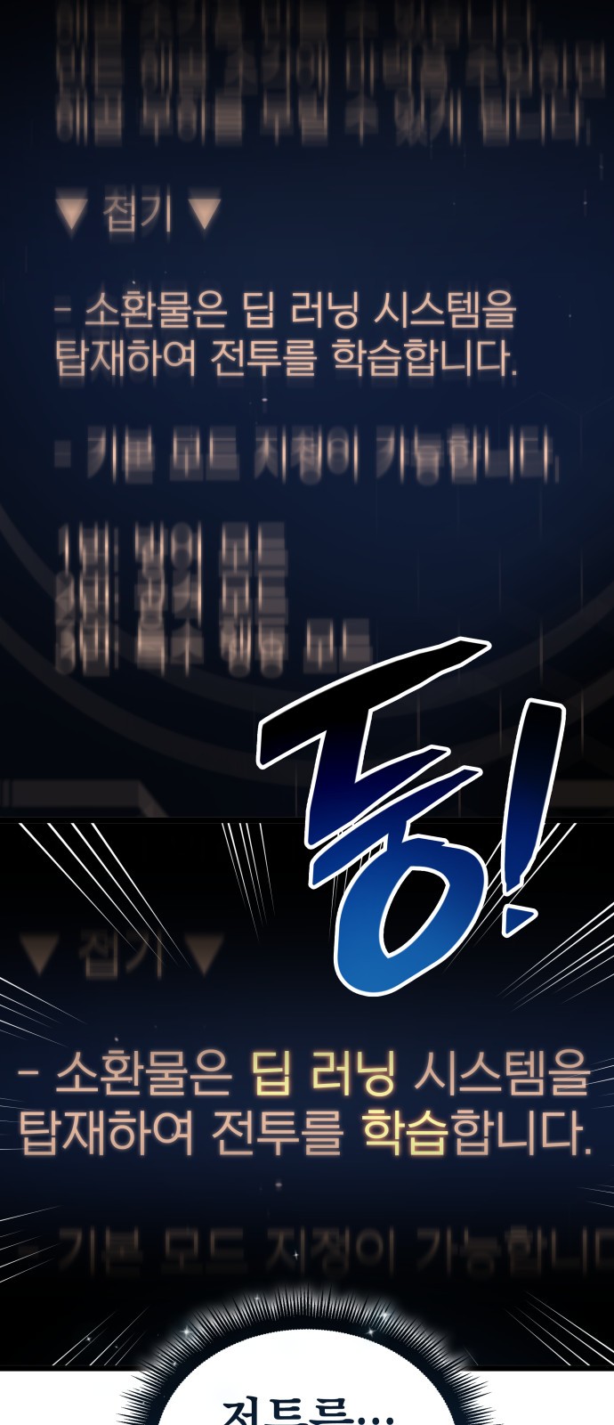 49 페이지