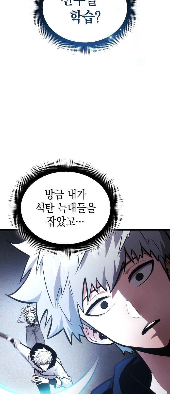 50 페이지