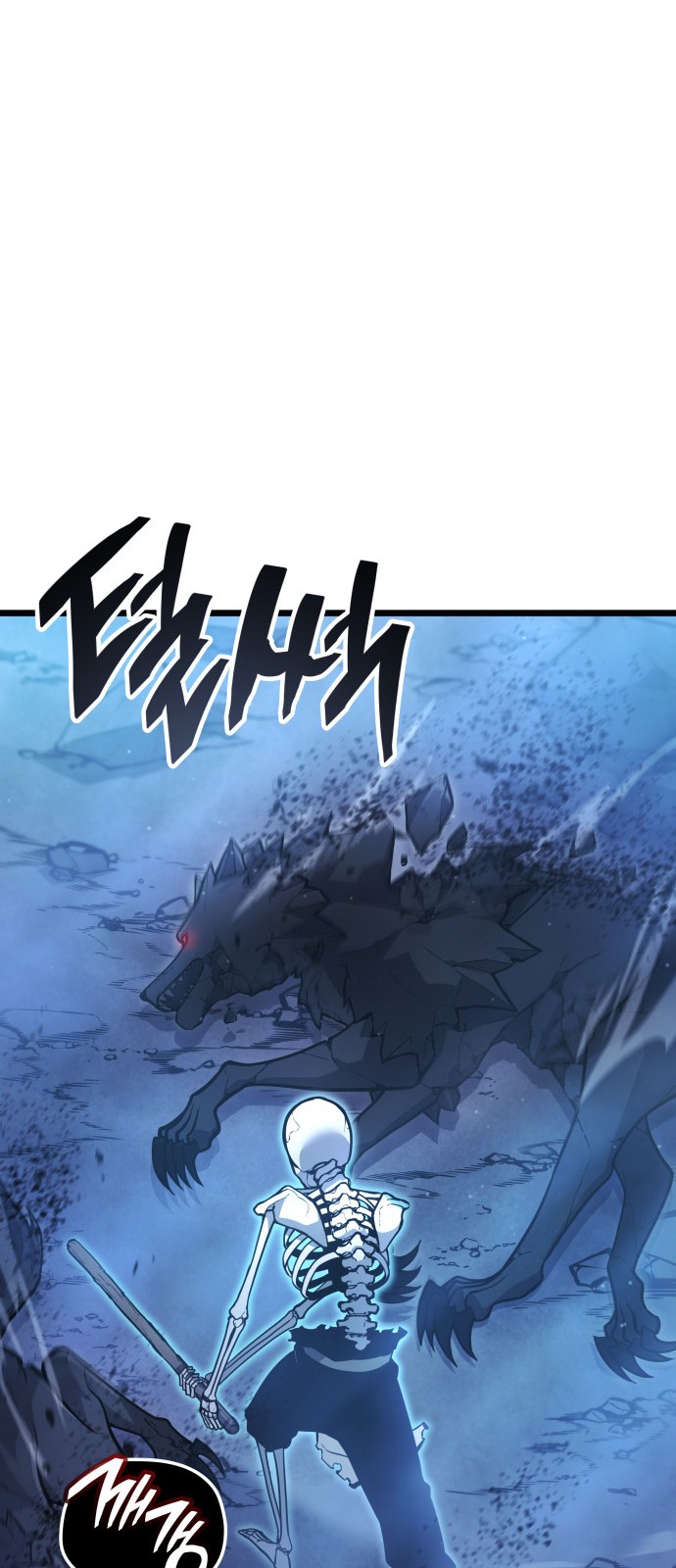 76 페이지