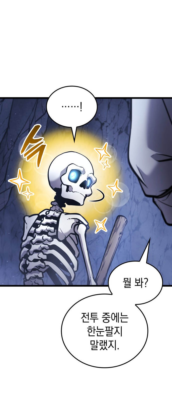 78 페이지