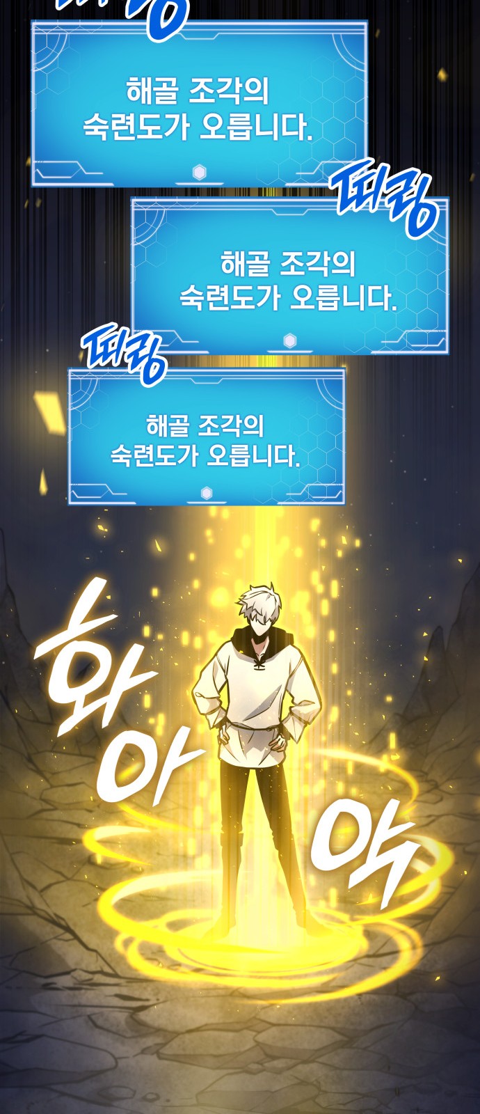 80 페이지