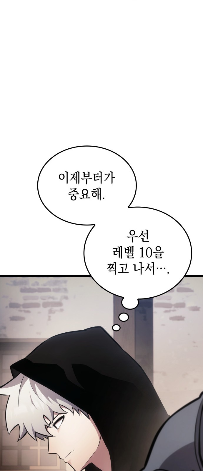 86 페이지