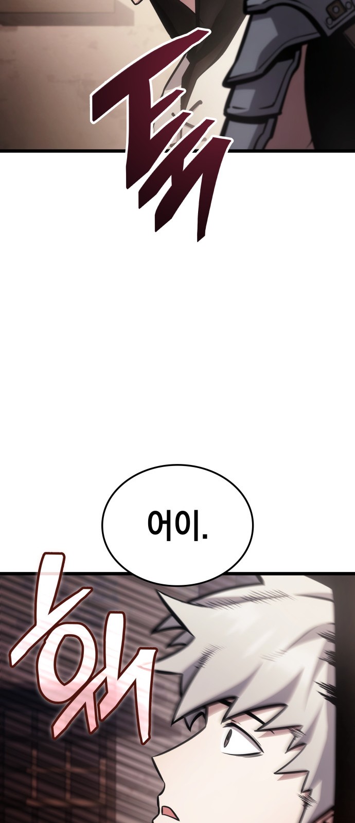 87 페이지