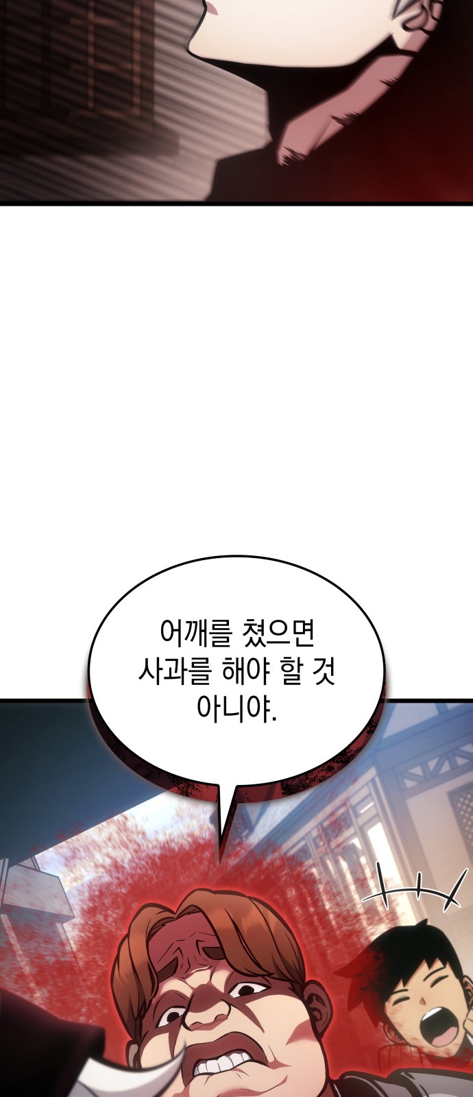 88 페이지