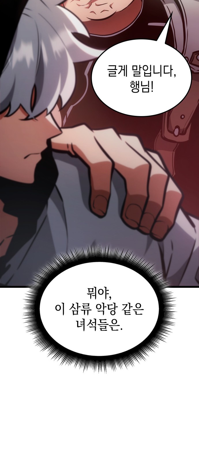 89 페이지
