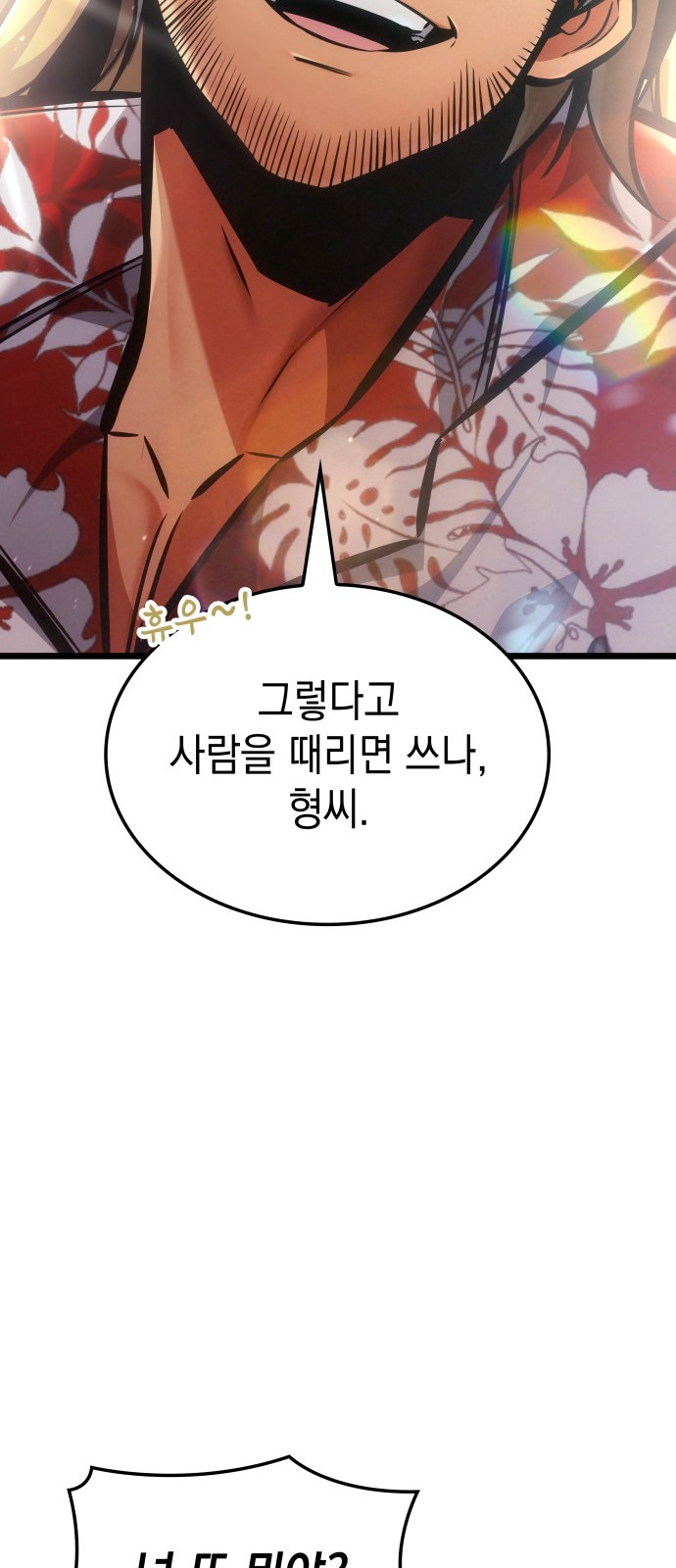 96 페이지