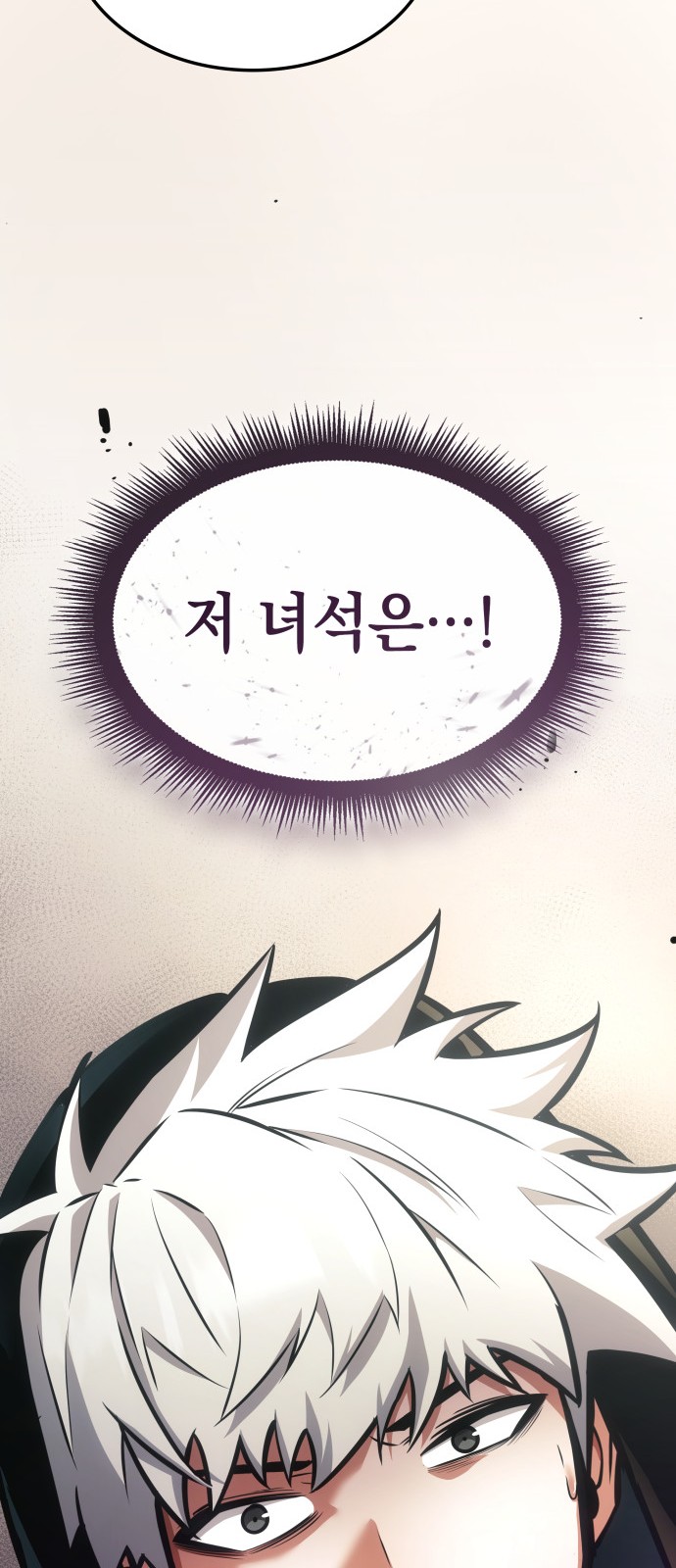 98 페이지