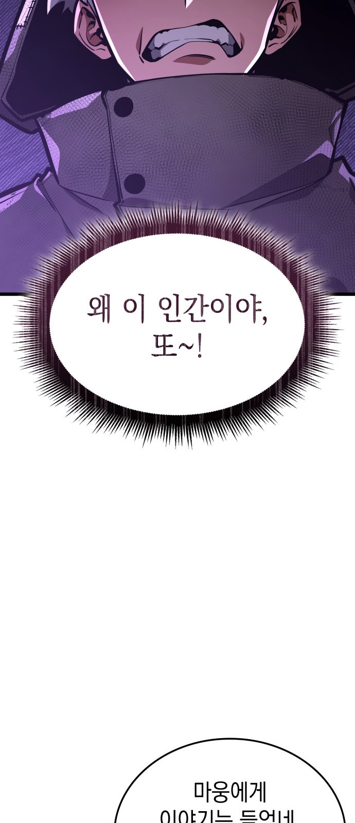 101 페이지