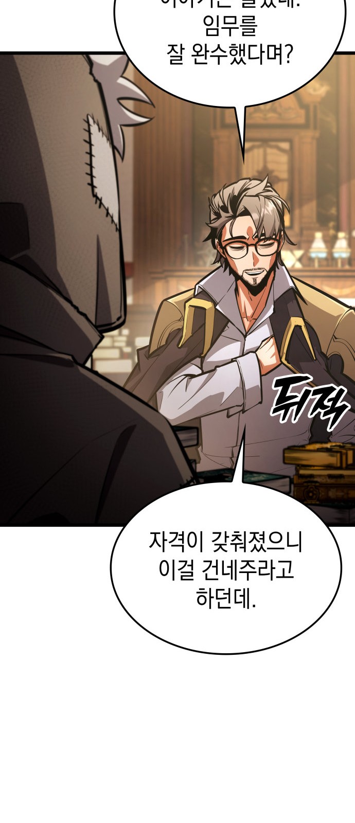 102 페이지