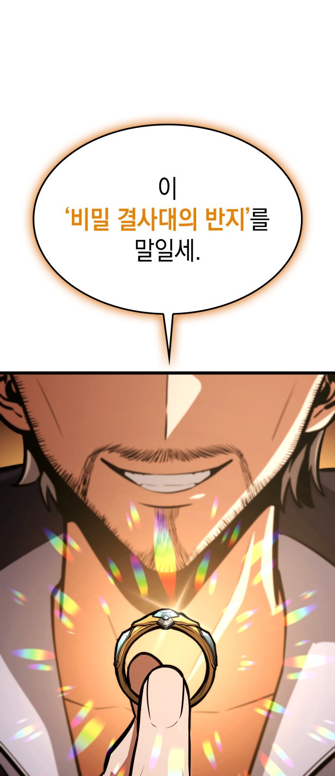 103 페이지