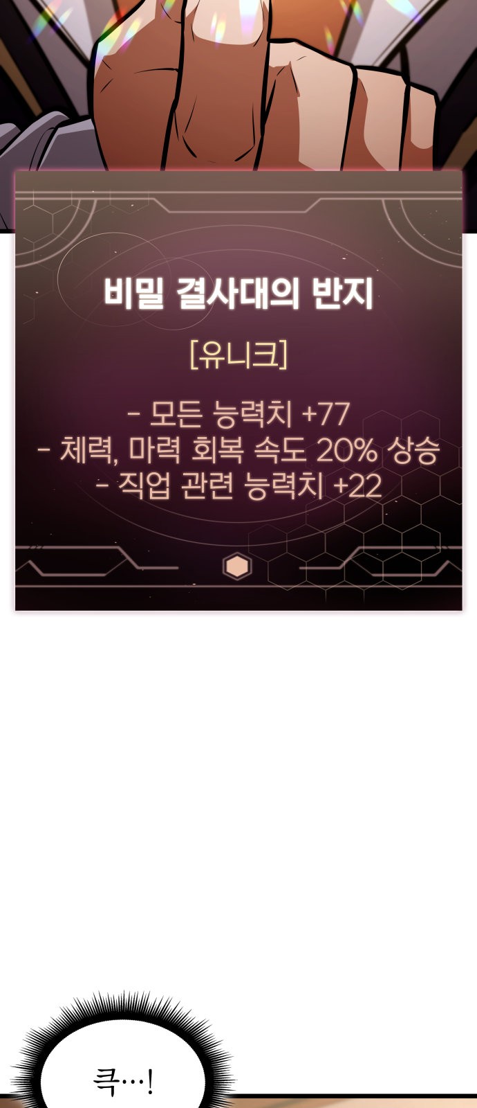 104 페이지
