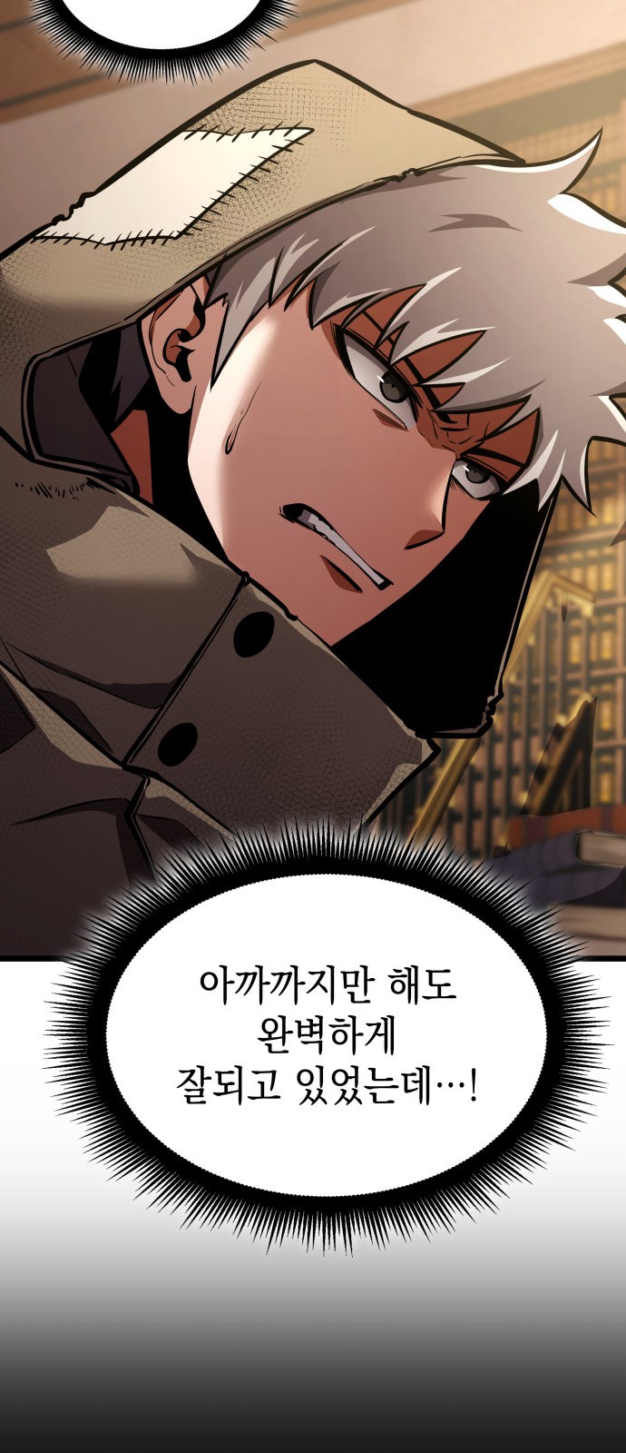 105 페이지
