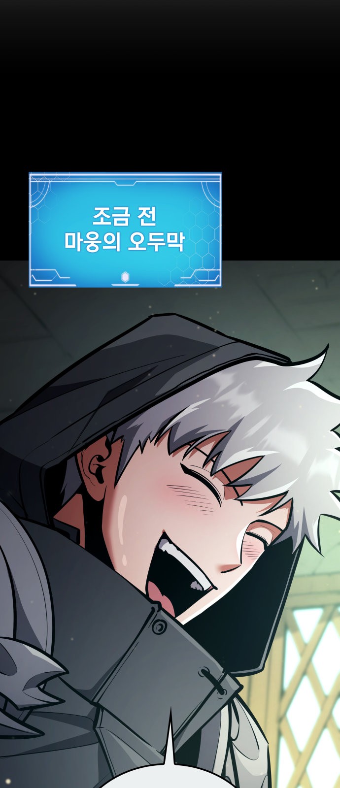 106 페이지