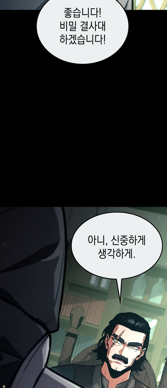 107 페이지