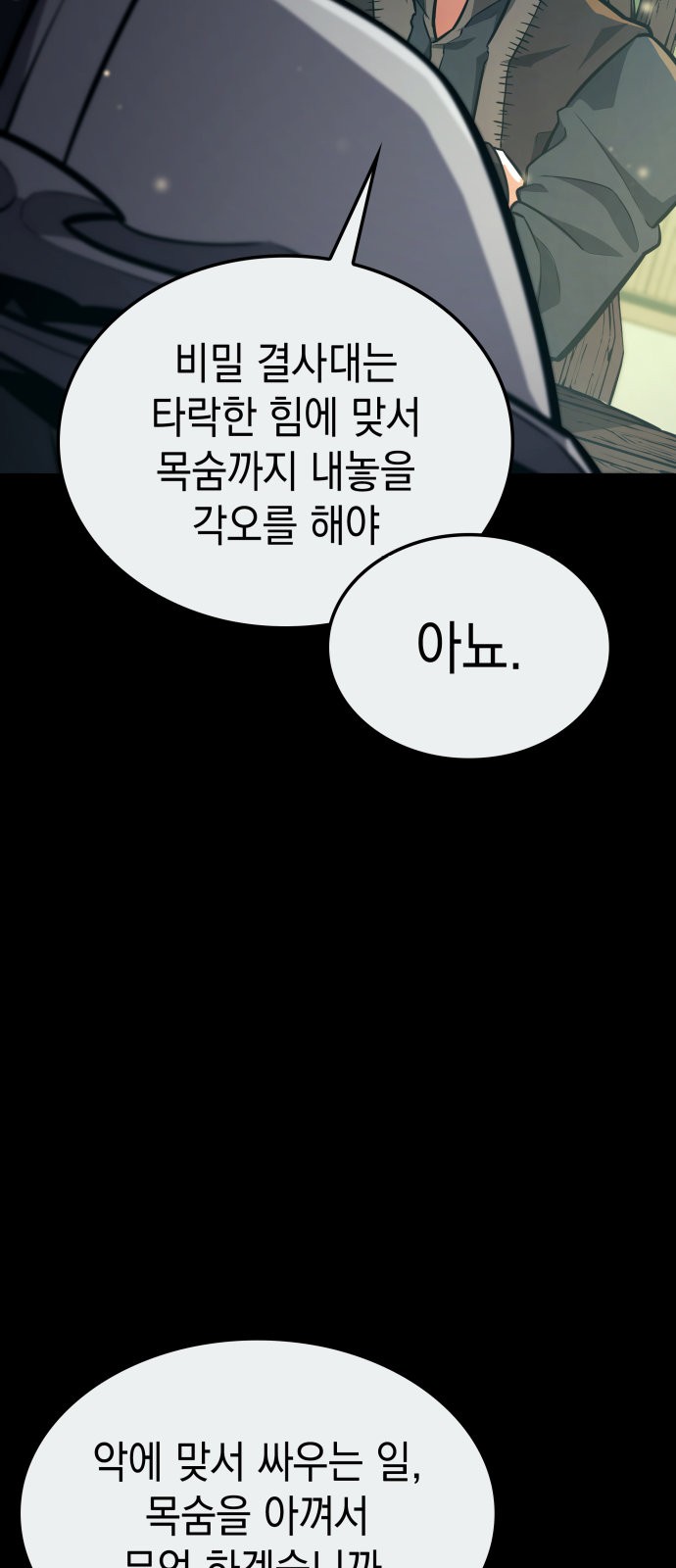 108 페이지