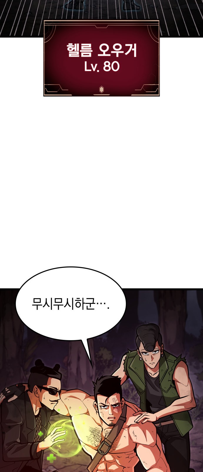 11 페이지
