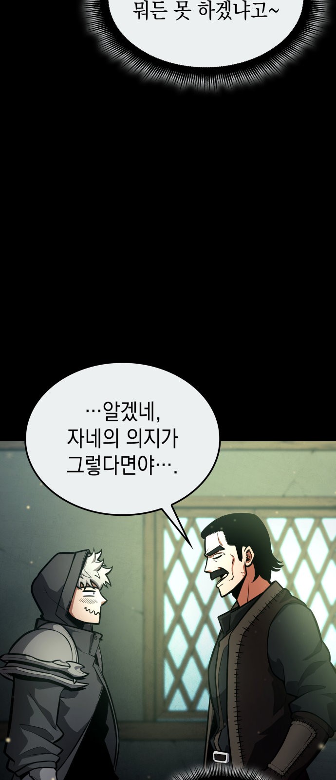 110 페이지