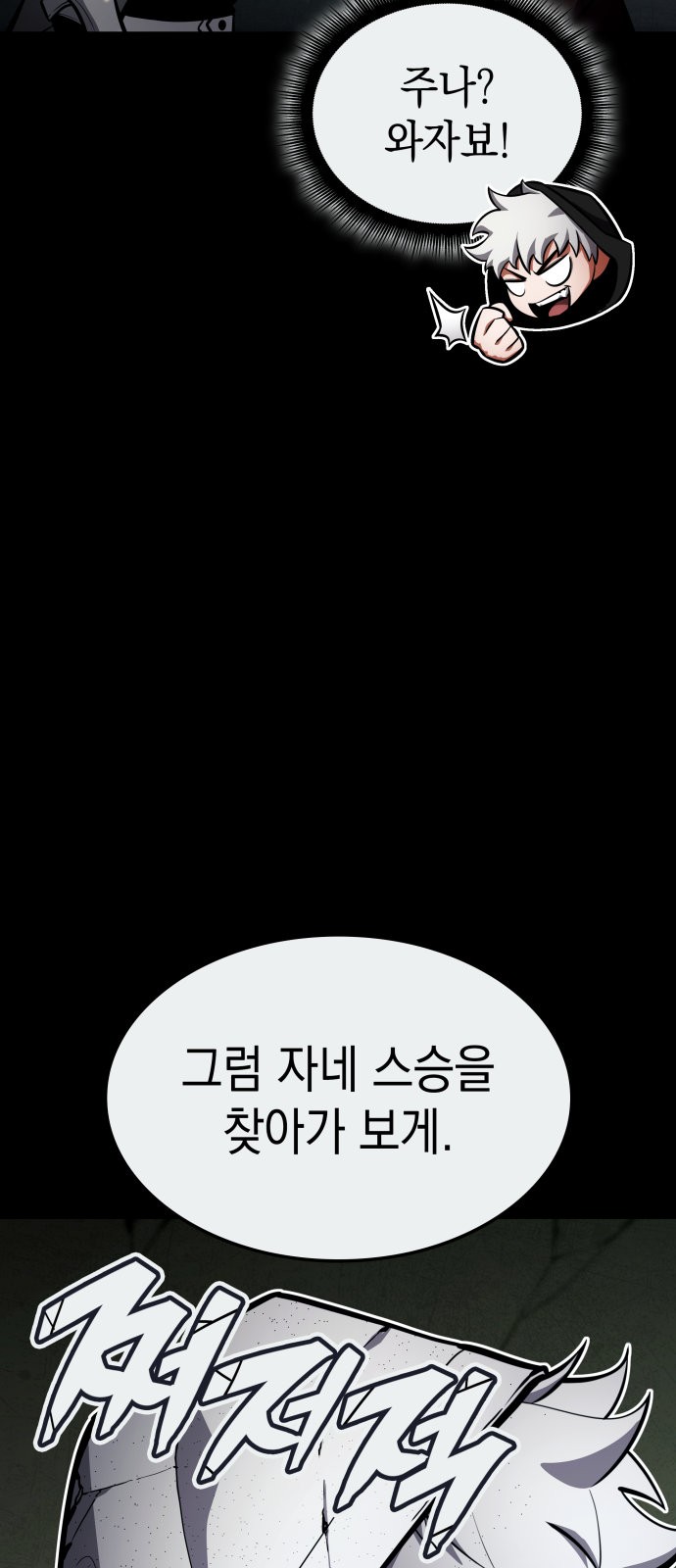111 페이지
