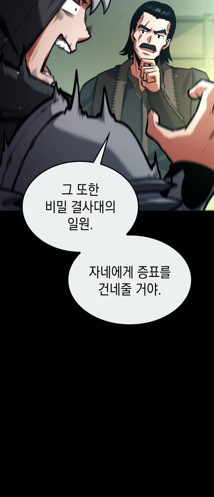 113 페이지