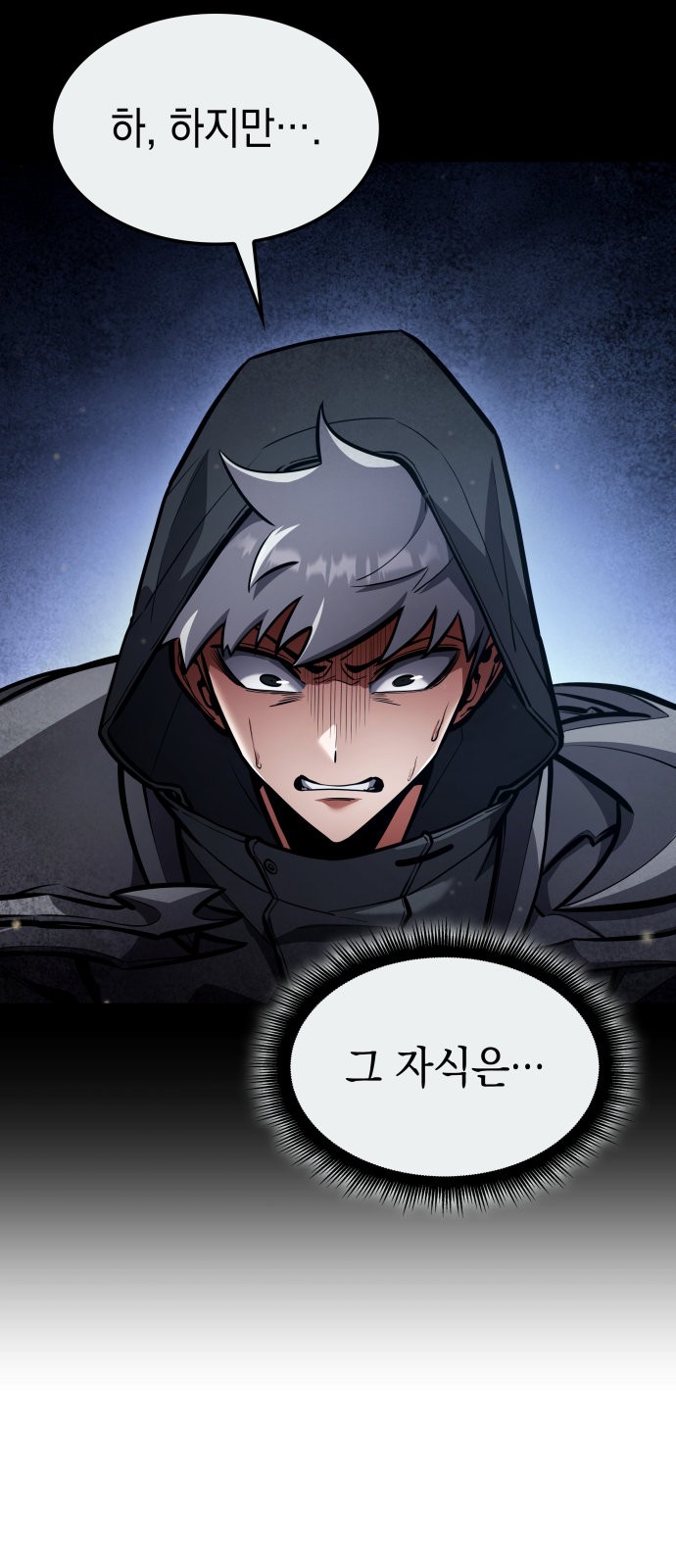 114 페이지