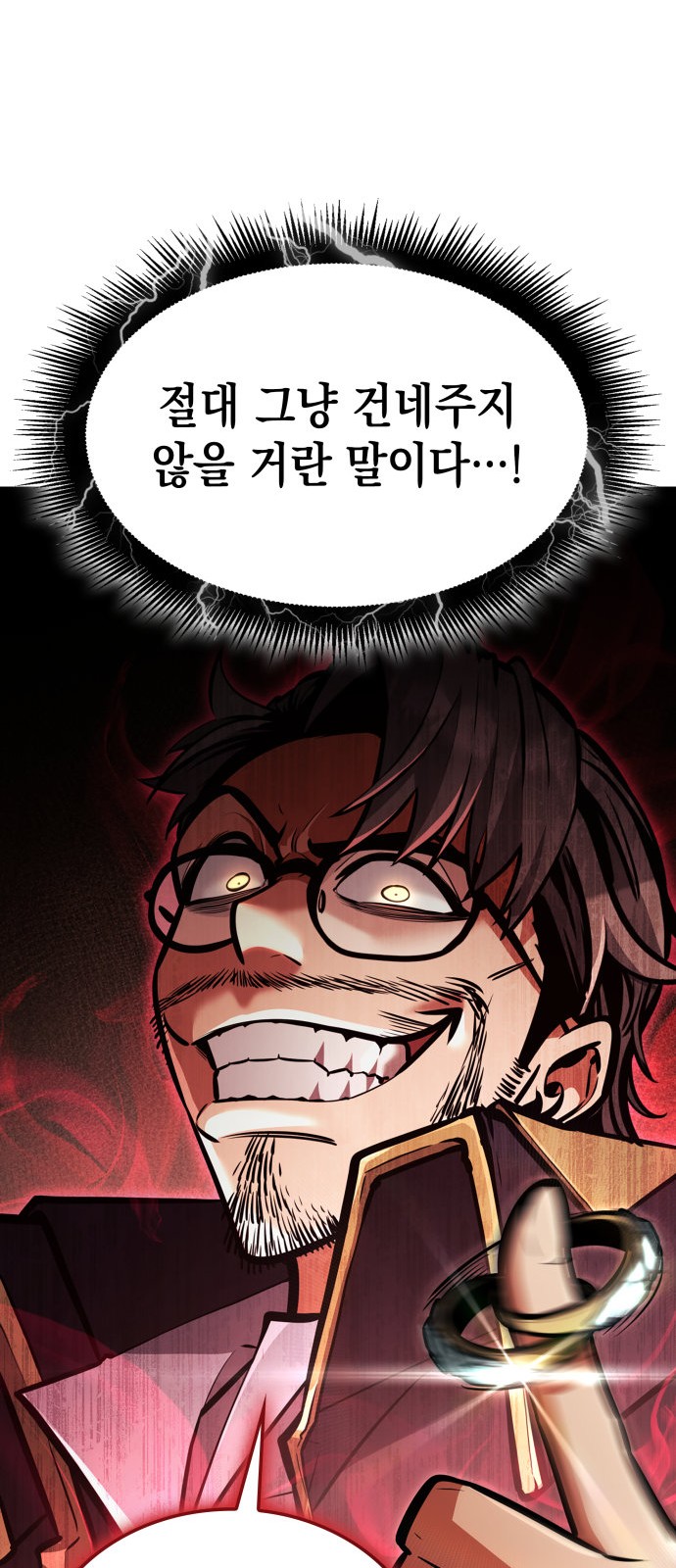115 페이지