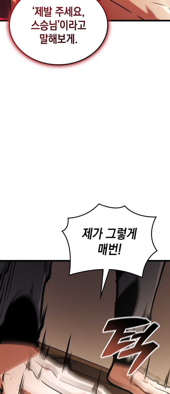 116 페이지