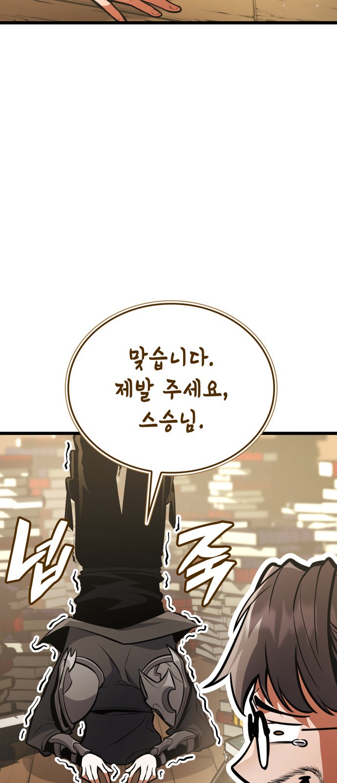 119 페이지