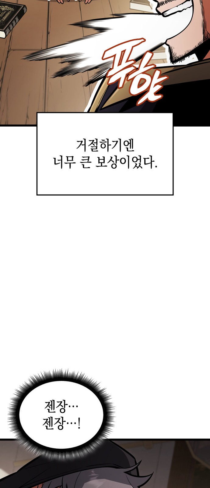 120 페이지