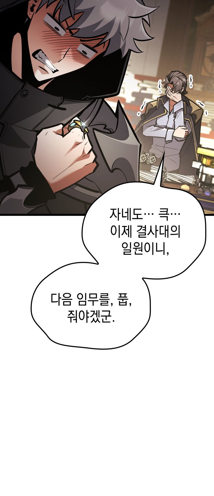 121 페이지