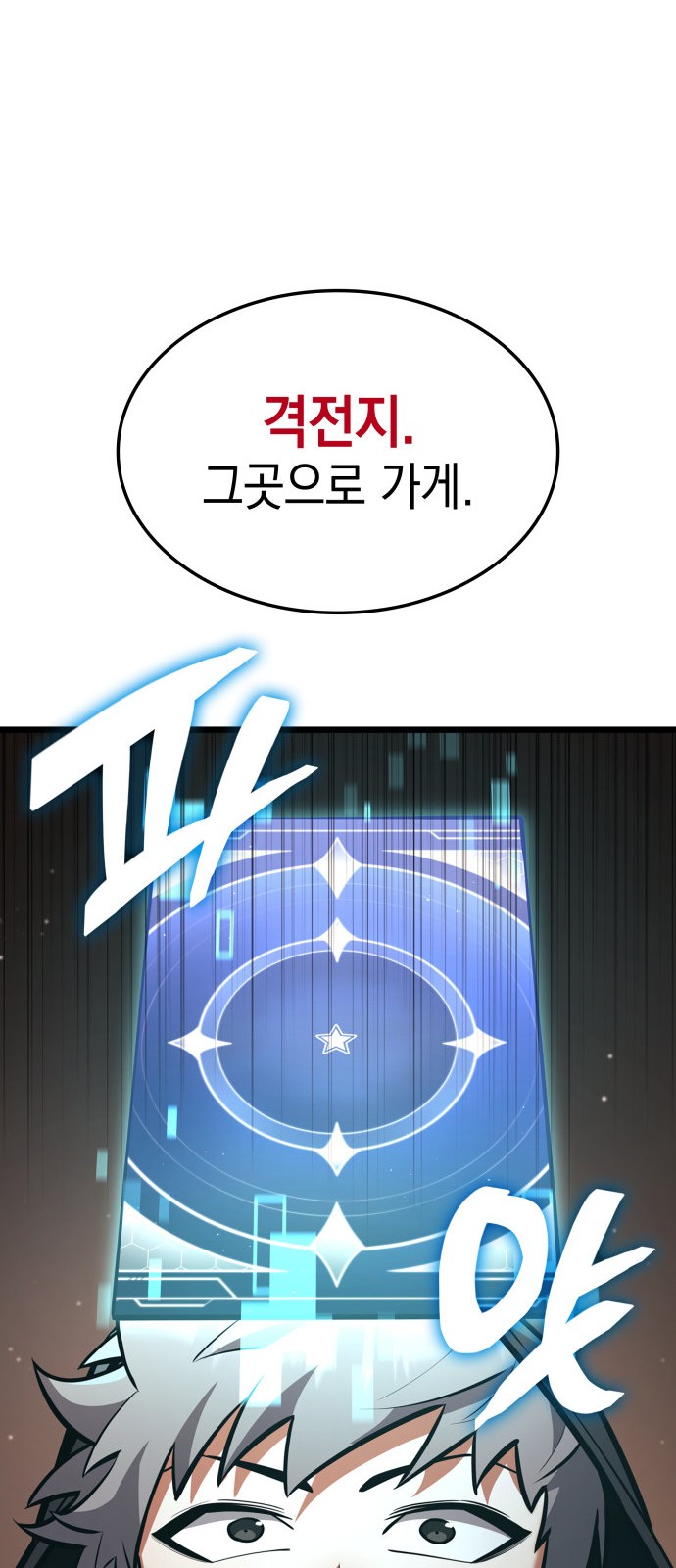 123 페이지