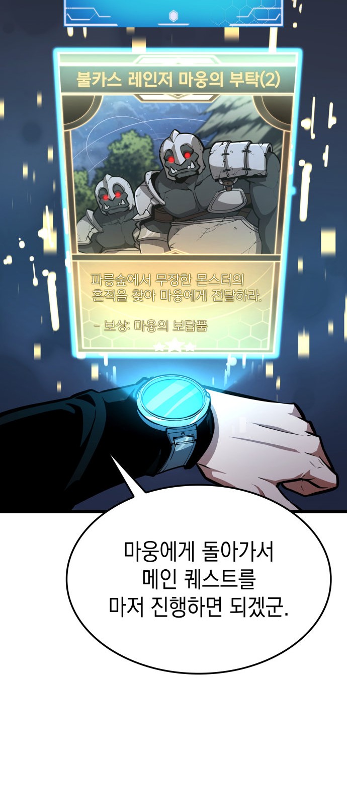 39 페이지