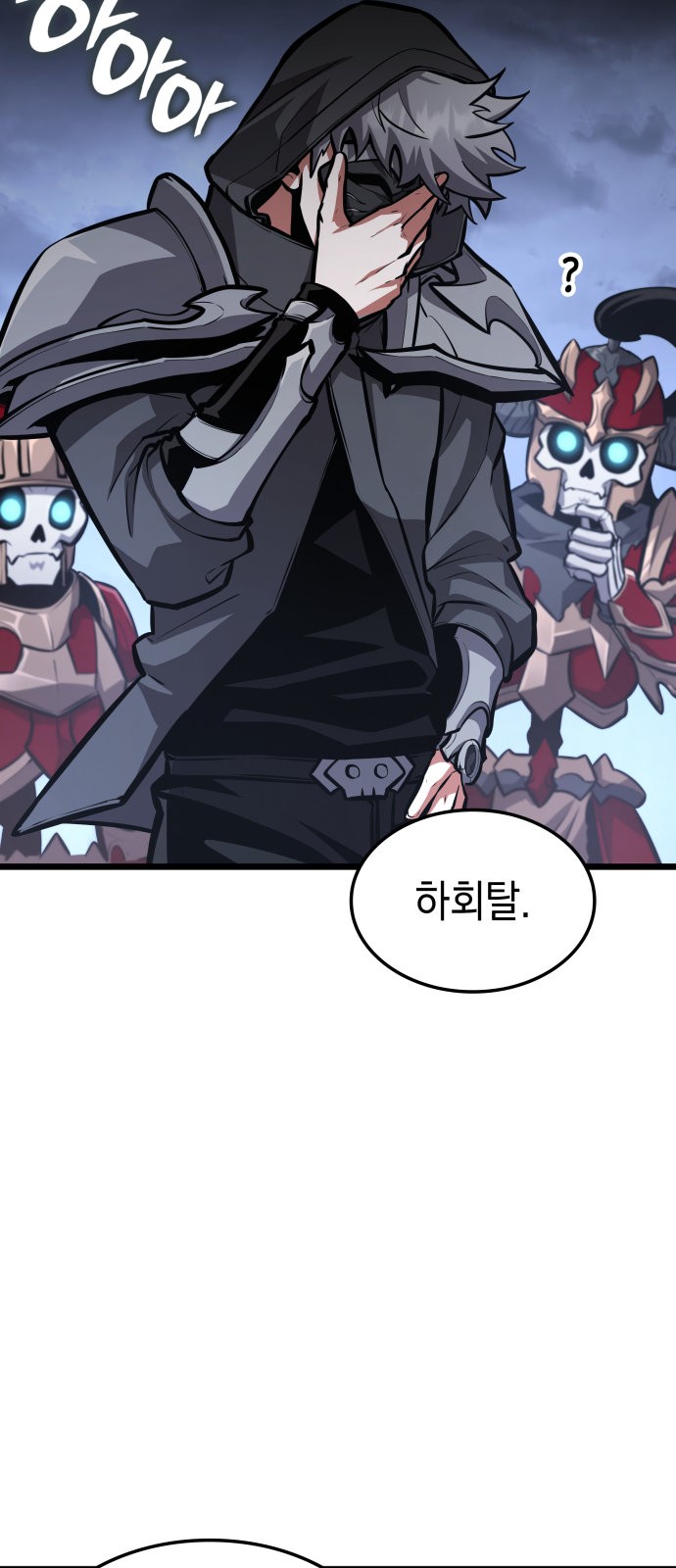 50 페이지