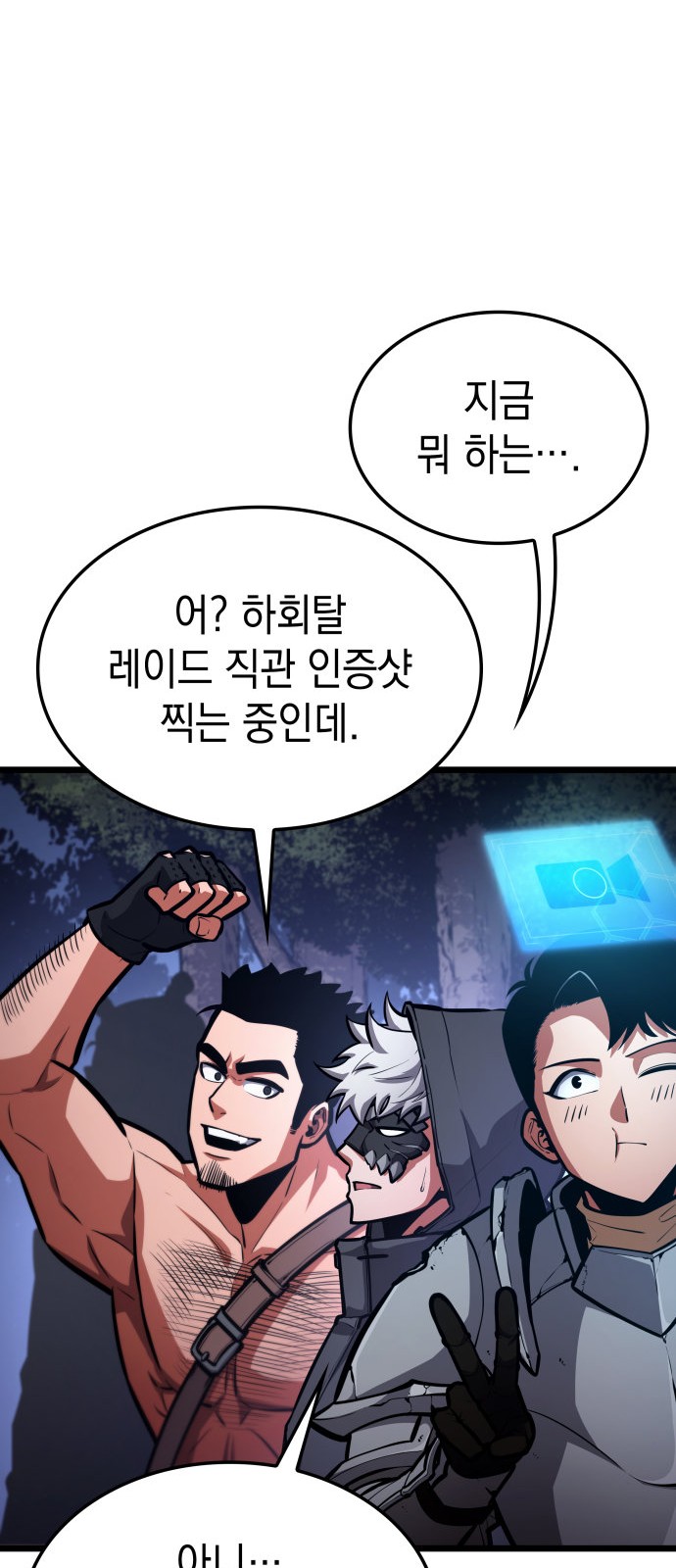 58 페이지