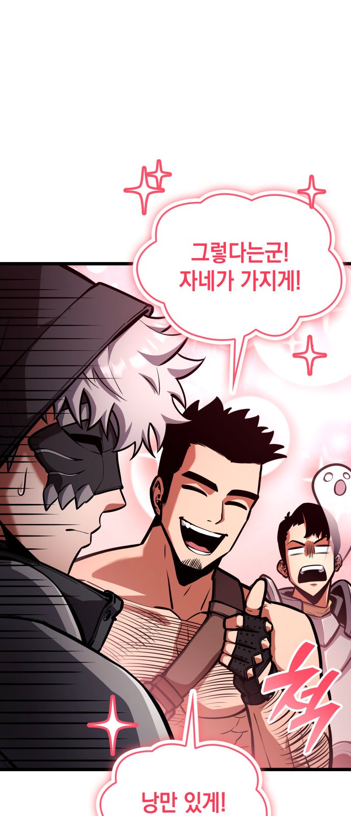64 페이지