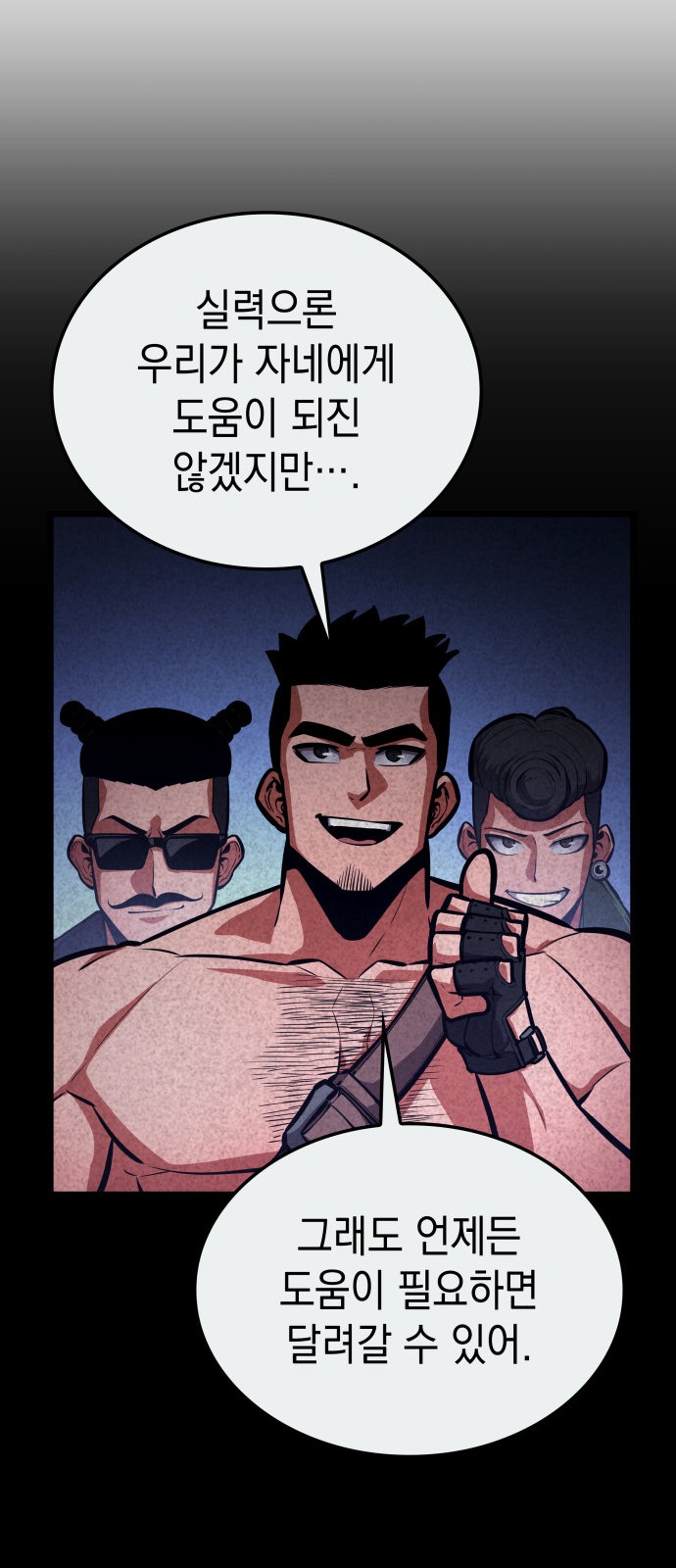 70 페이지