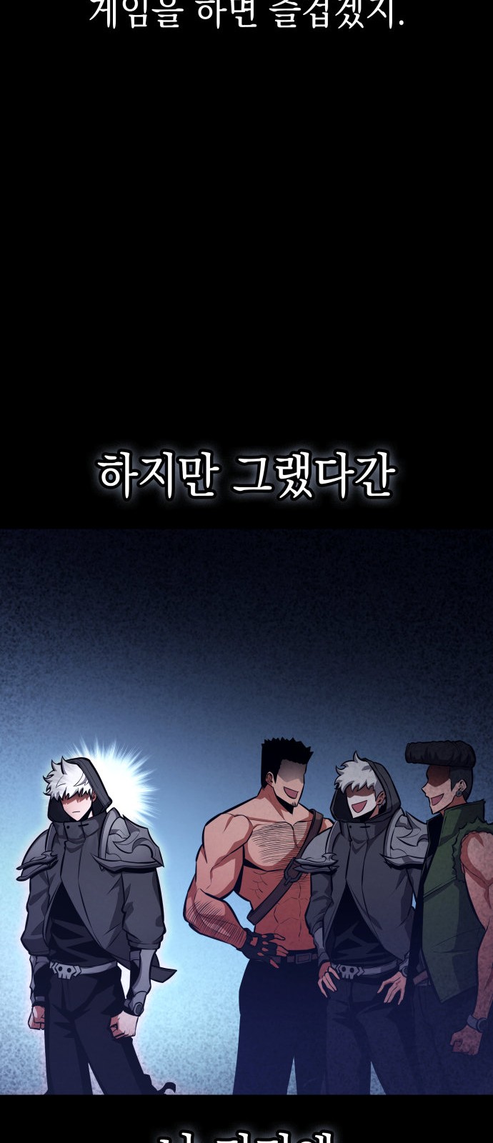 72 페이지