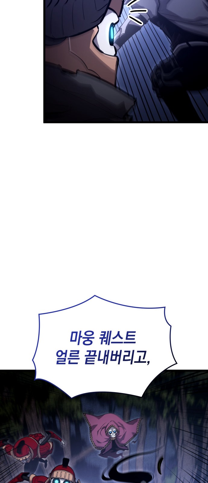 76 페이지