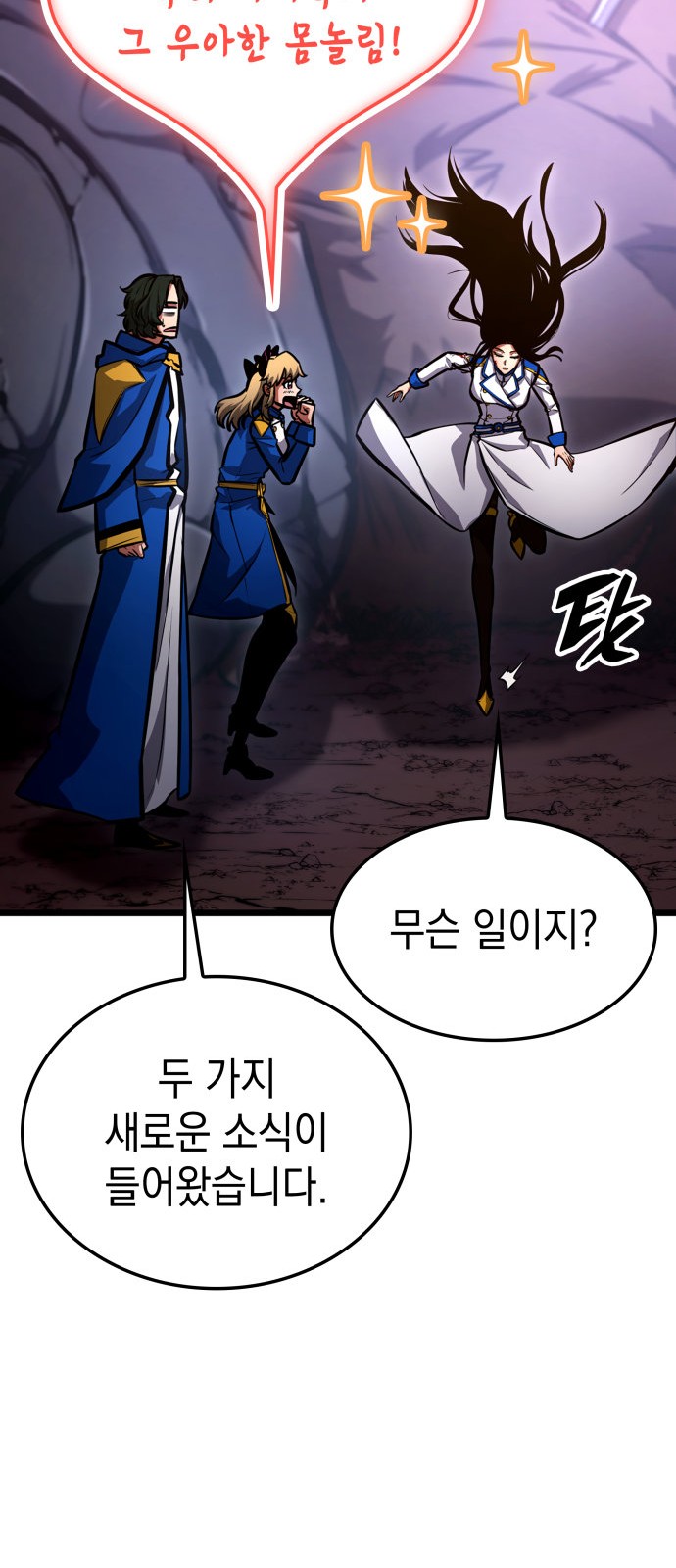 84 페이지