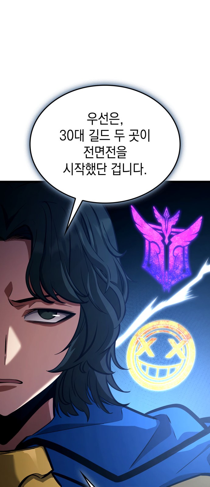 85 페이지