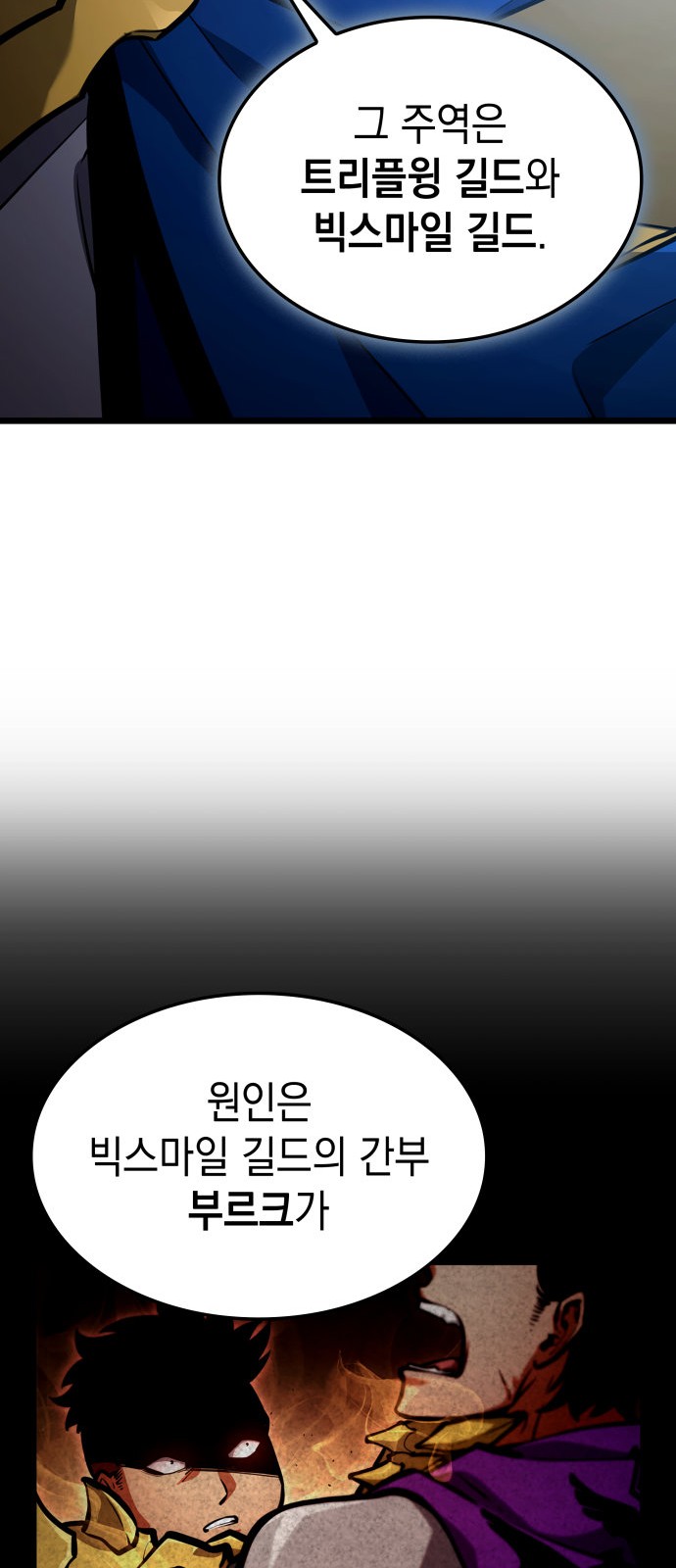 86 페이지