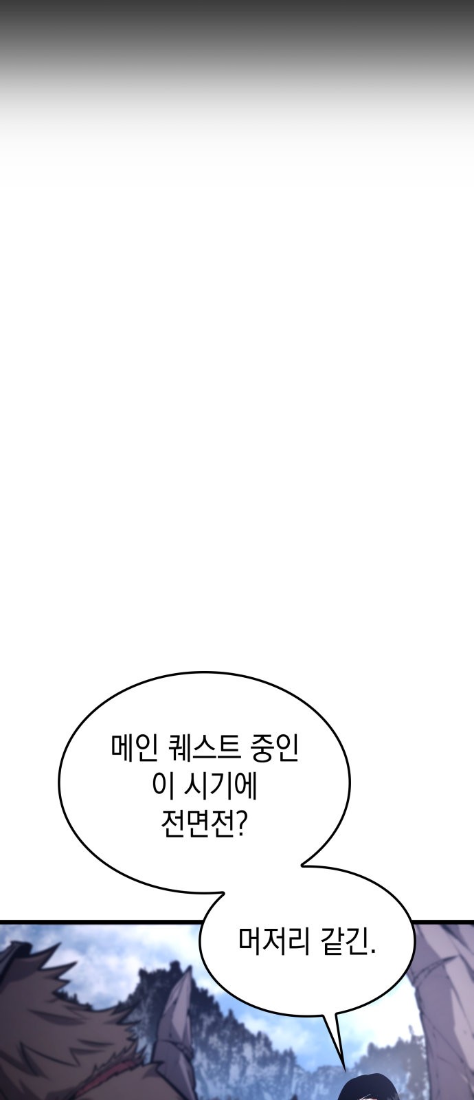 89 페이지