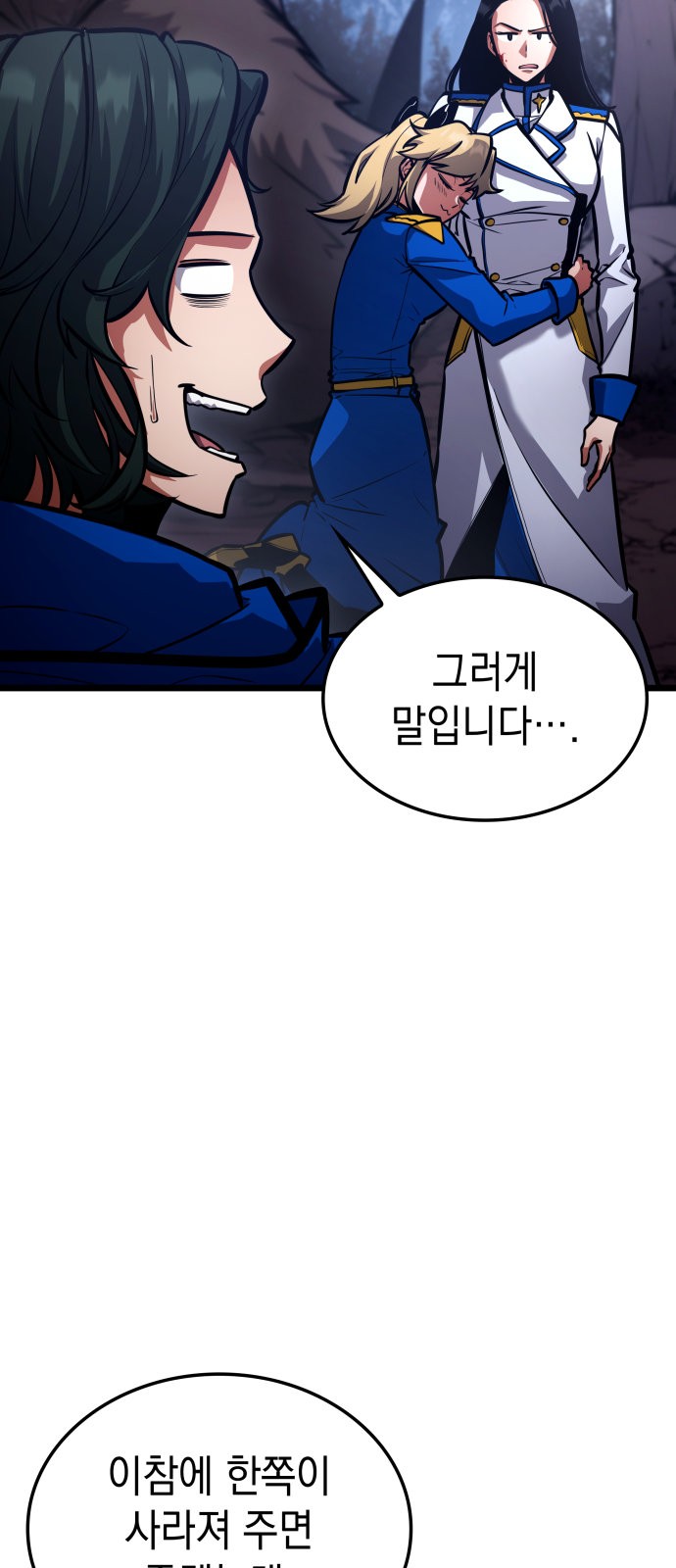 90 페이지