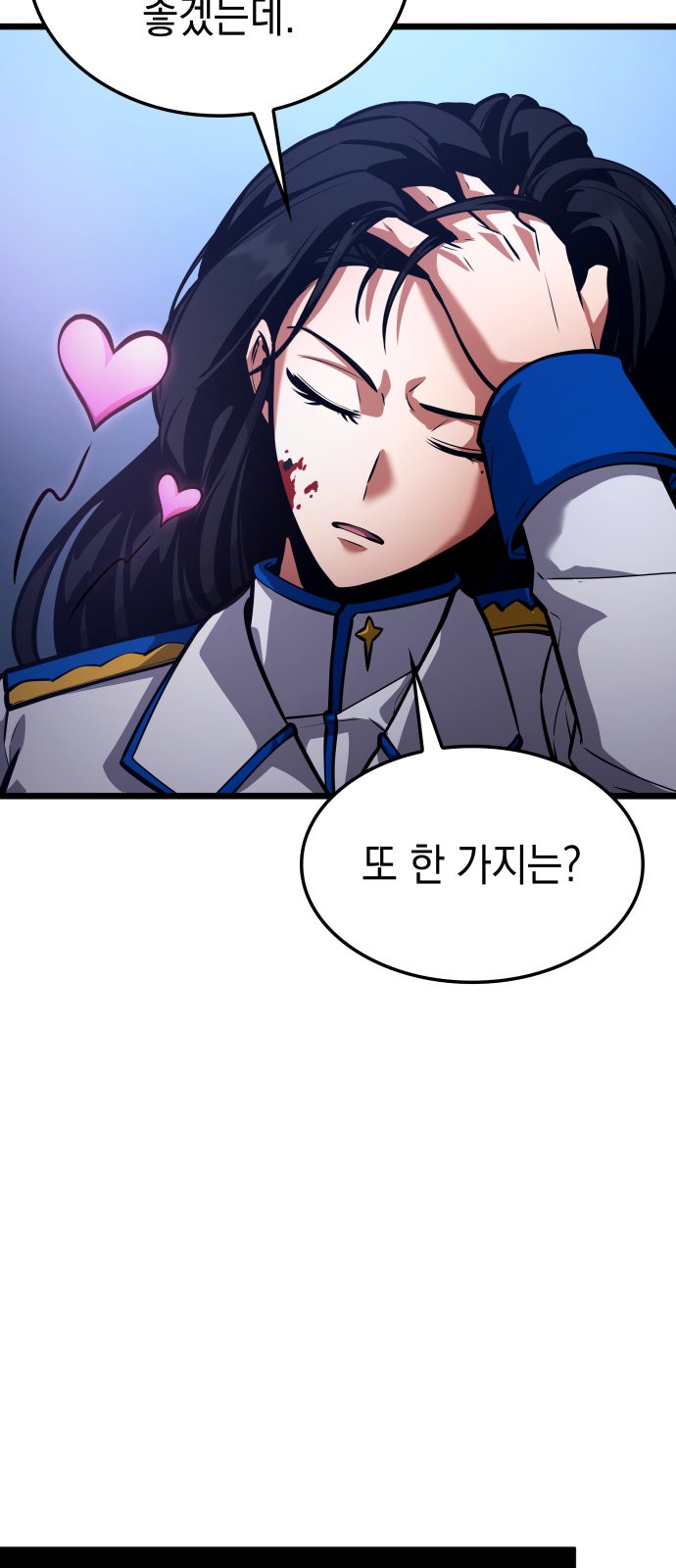 91 페이지