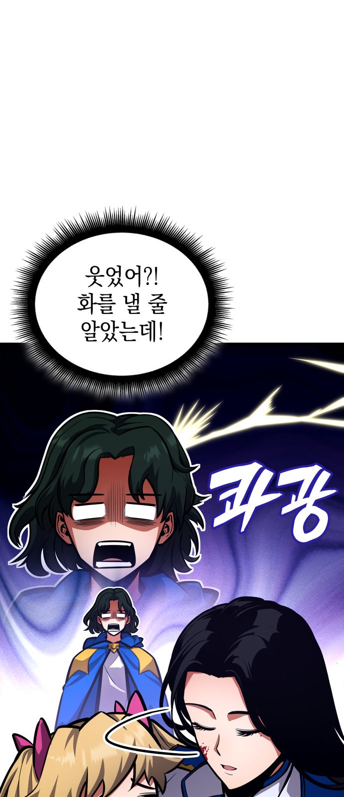 95 페이지