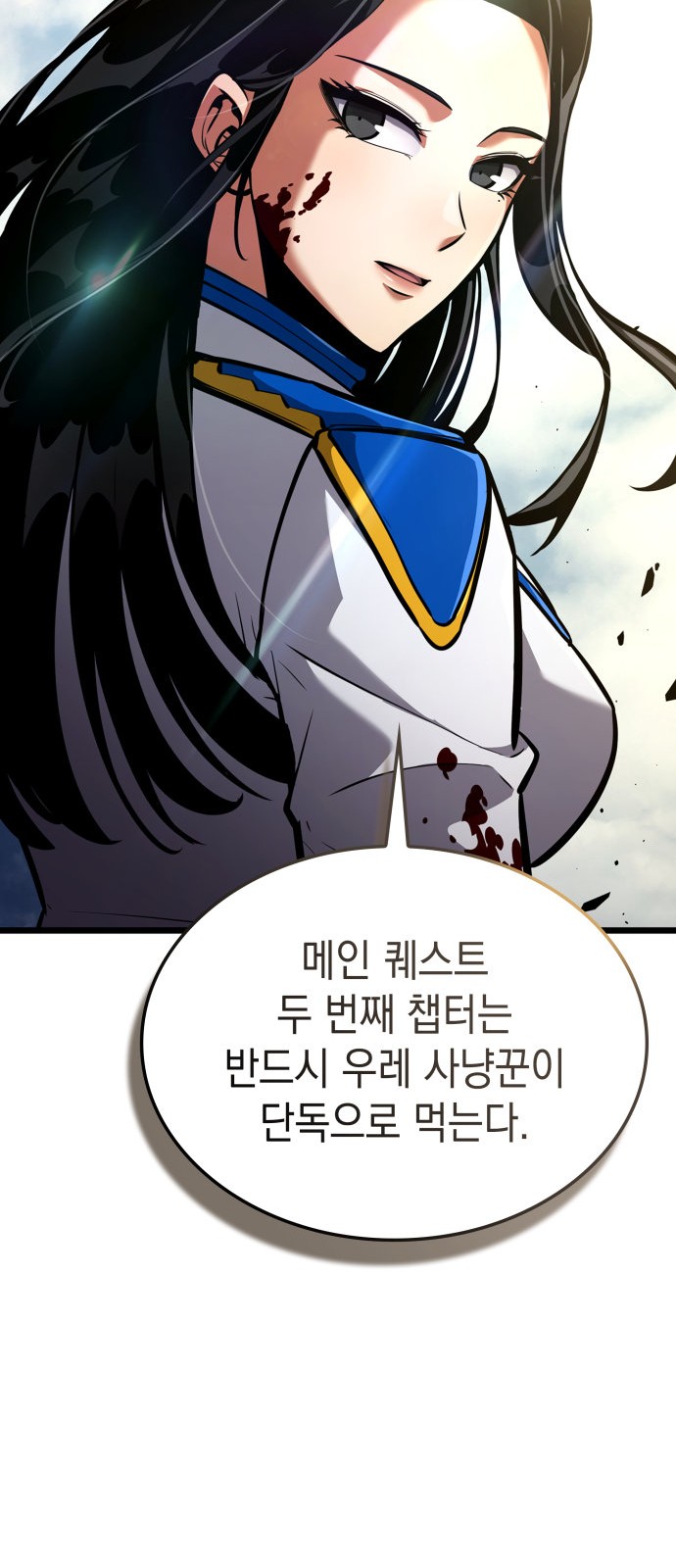 97 페이지