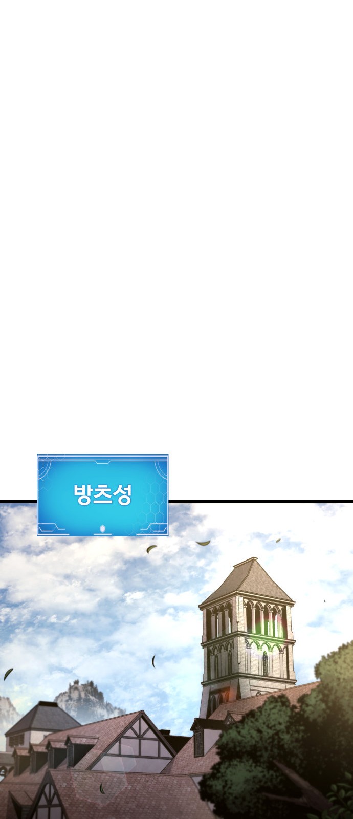 98 페이지