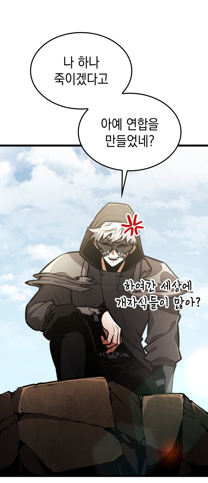 100 페이지