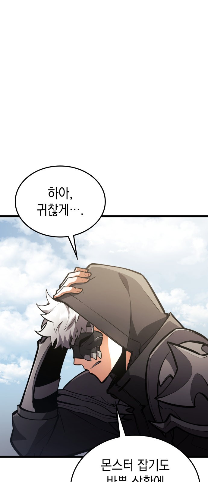 101 페이지