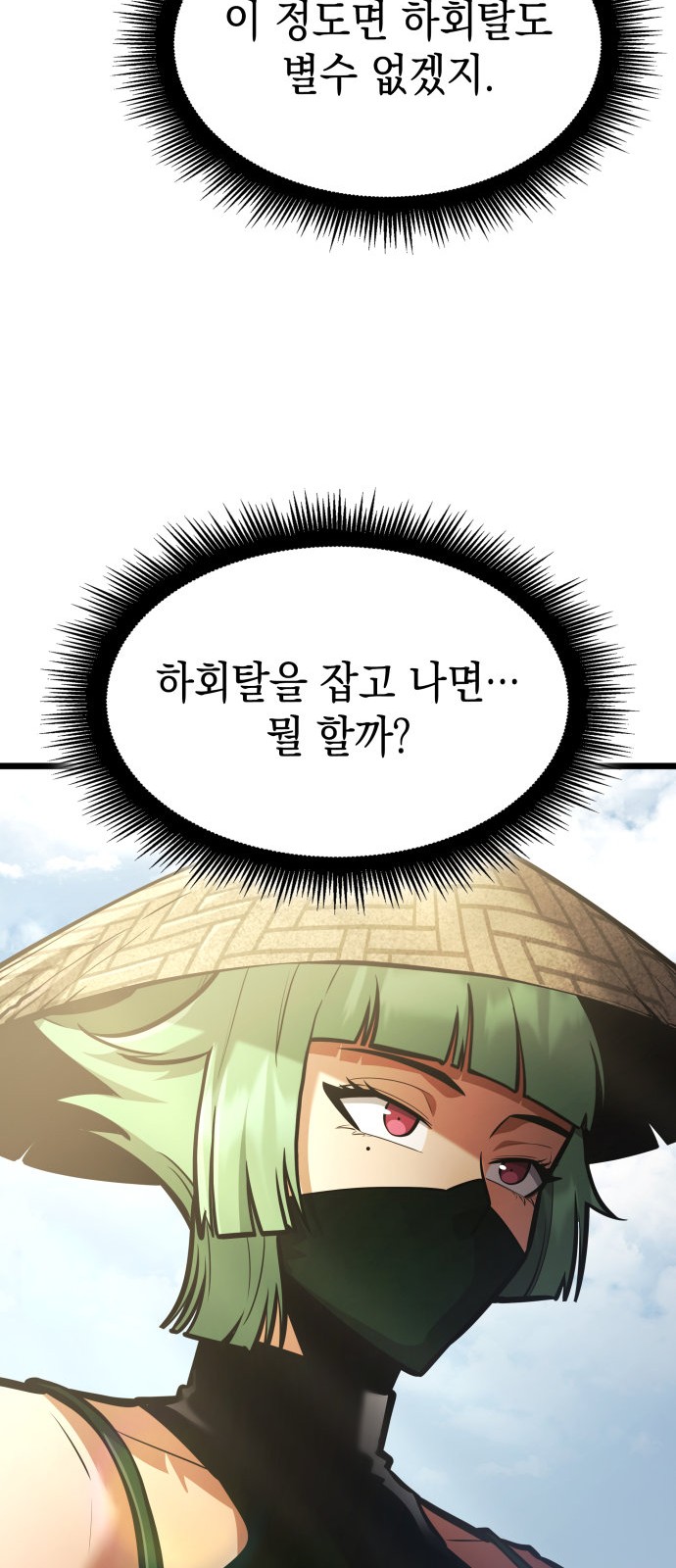 105 페이지